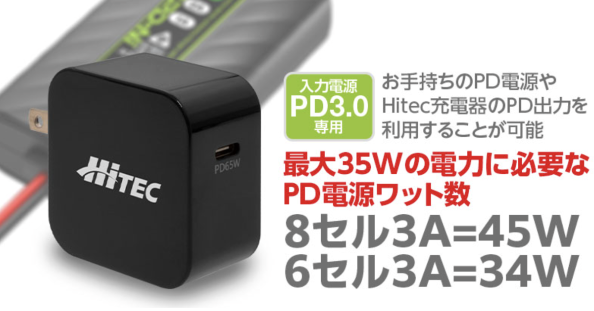 ハイテック】44370 X1 PD-Ni ディーンズタイプ | GAGA WebSHOP
